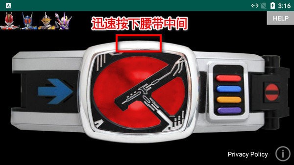假面骑士电王模拟器 游戏截图